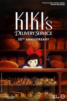 Poster for Kiki's Delivery Service